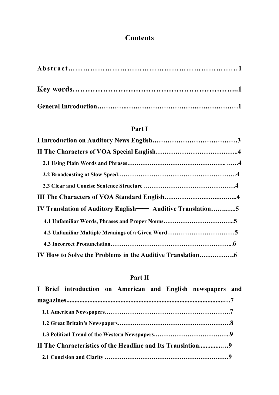 The Characteristics and Translation of News English.doc_第2页