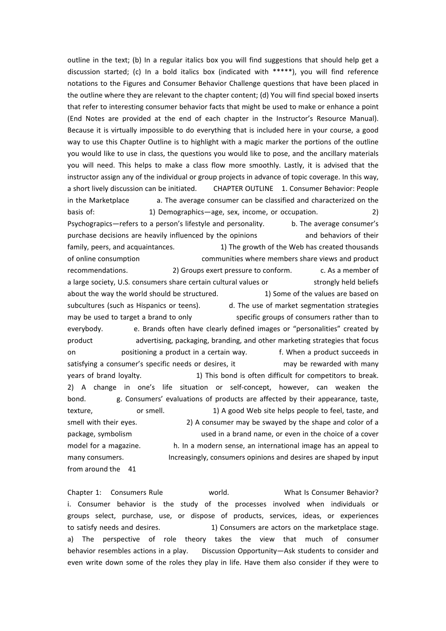 美国MBA导师迈克尔·R·所罗门《消费者行为学》（英文）.doc_第2页