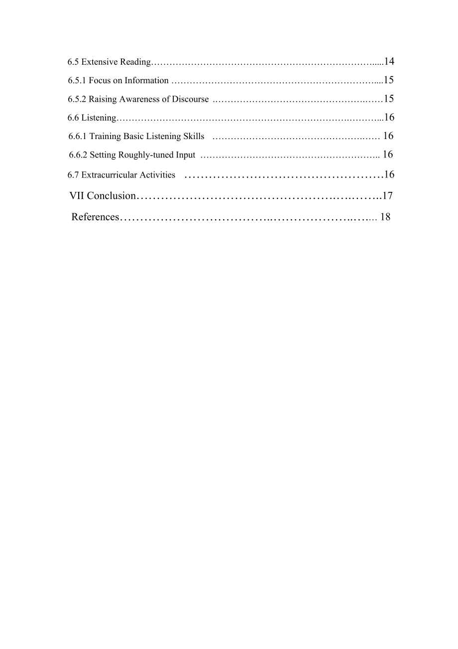 The Role of Transcultural Factors in English Teaching1.doc_第3页