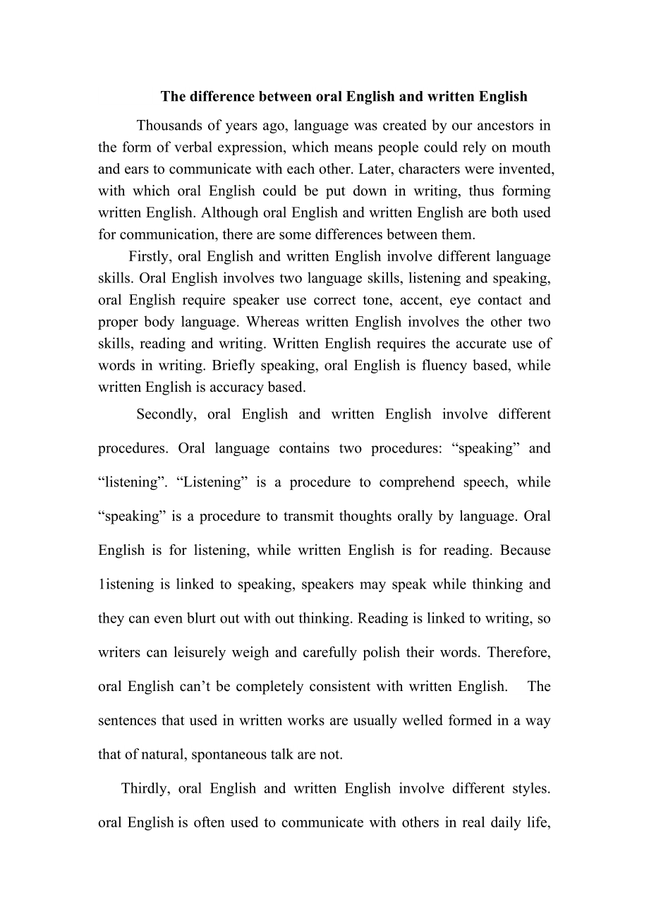 The difference between oral English and written English.doc_第1页