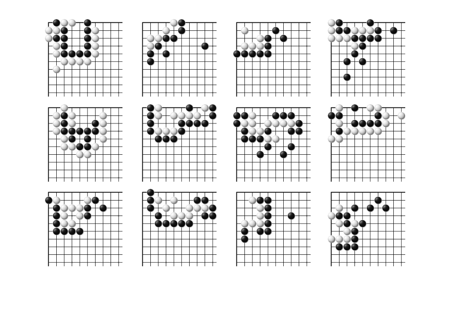 围棋训练暑假段位训练营高段3段－5段专用死活400题.doc_第2页