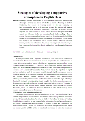 Strategies of developing a supportive atmosphere in English class如何营造良好的英语课堂氛围.doc