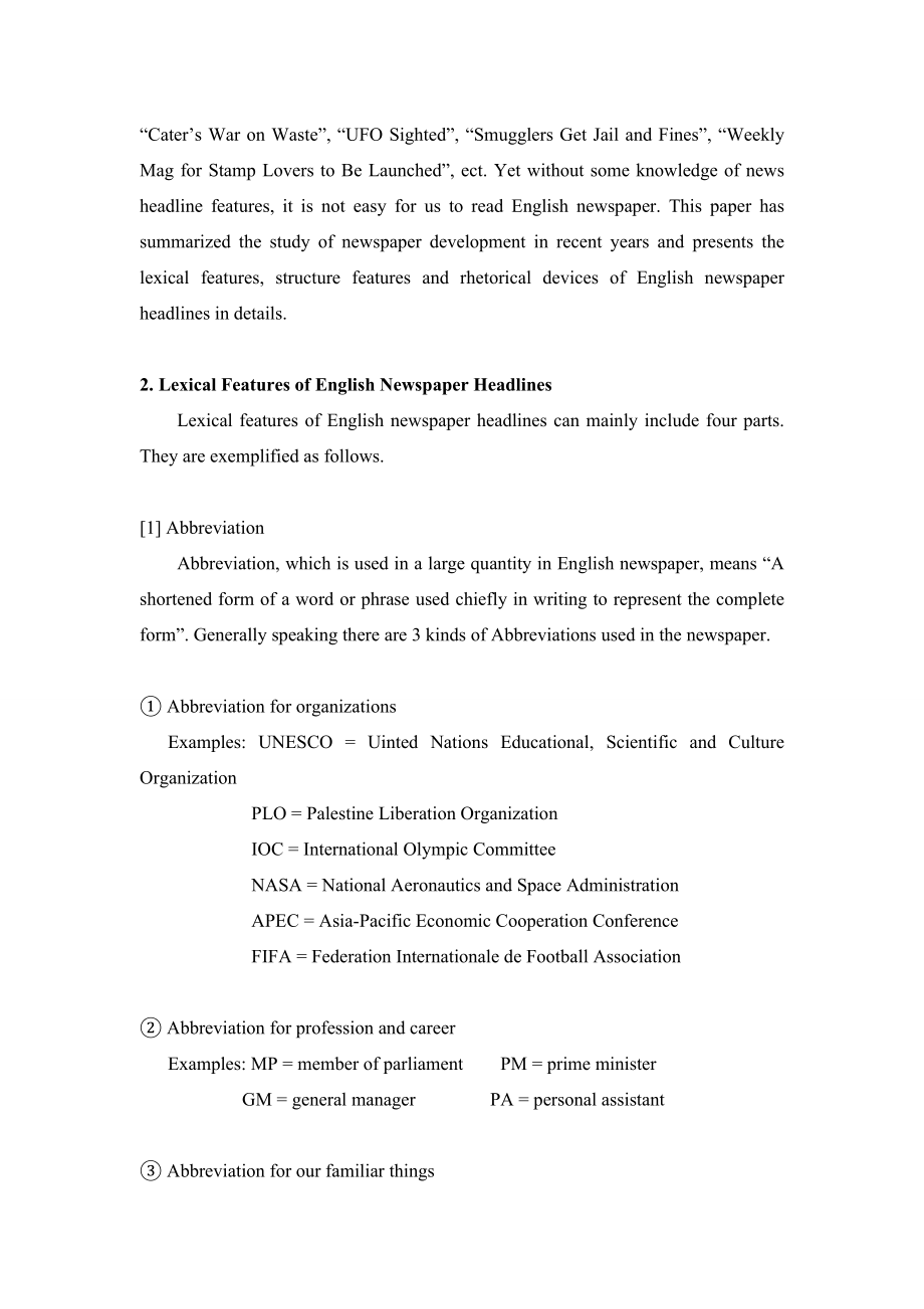 Structure Features and Rhetorical Devices of English Newspaper Headlines 报刊学英语论文.doc_第2页