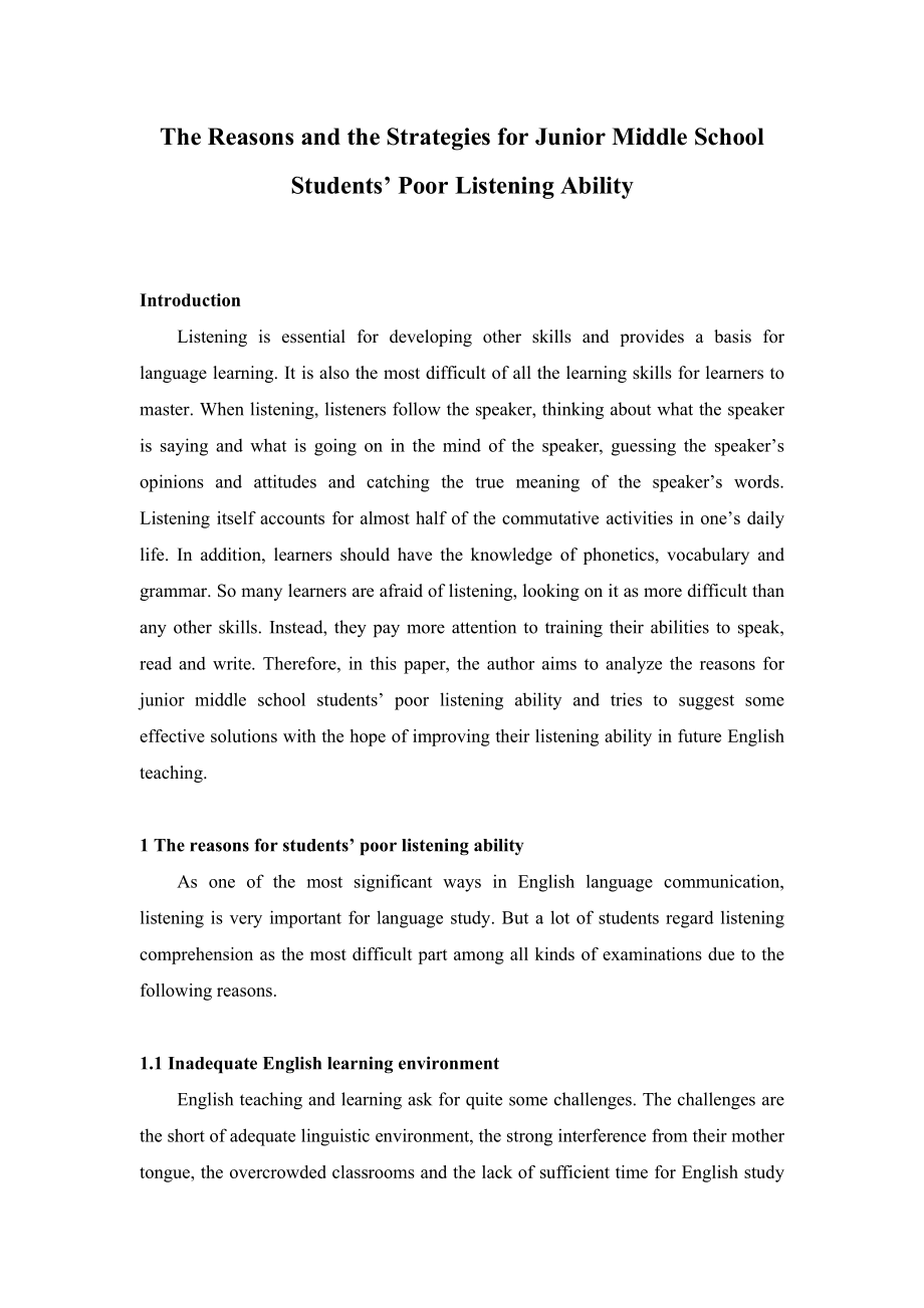 The Reasons and the Strategies for Junior Middle School Students’ Poor Listening Ability英语专业本科毕业论文.doc_第3页