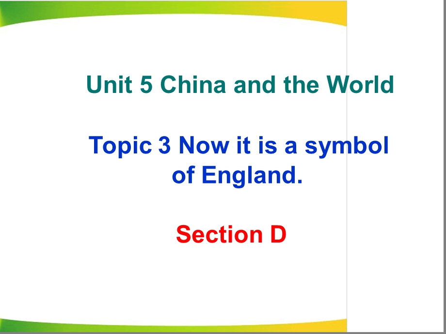 仁爱版九年级英语下册unit5-topic3-sectiond-ppt课件.ppt_第1页