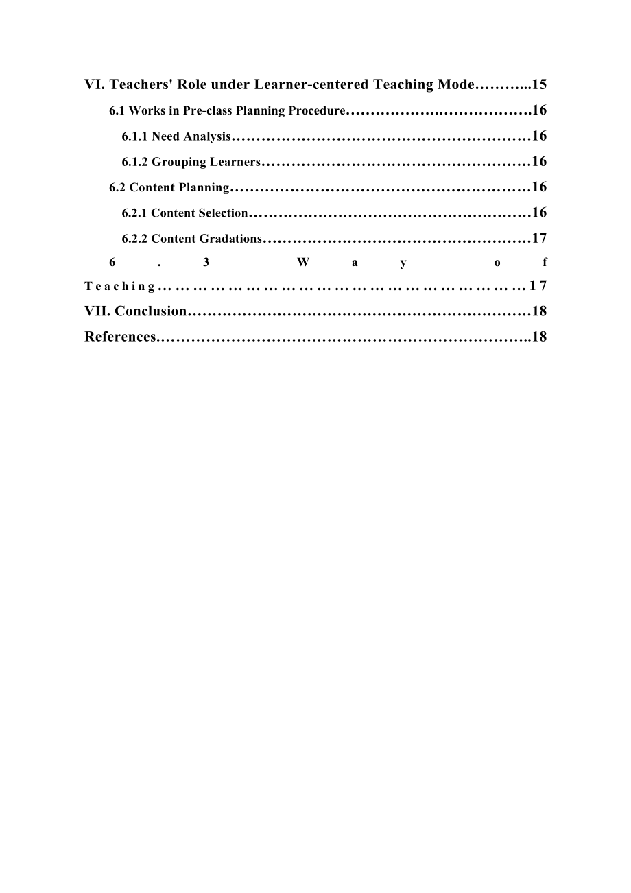 The Adoption of Studentcentered English Teaching Mode in Middle School1.doc_第2页