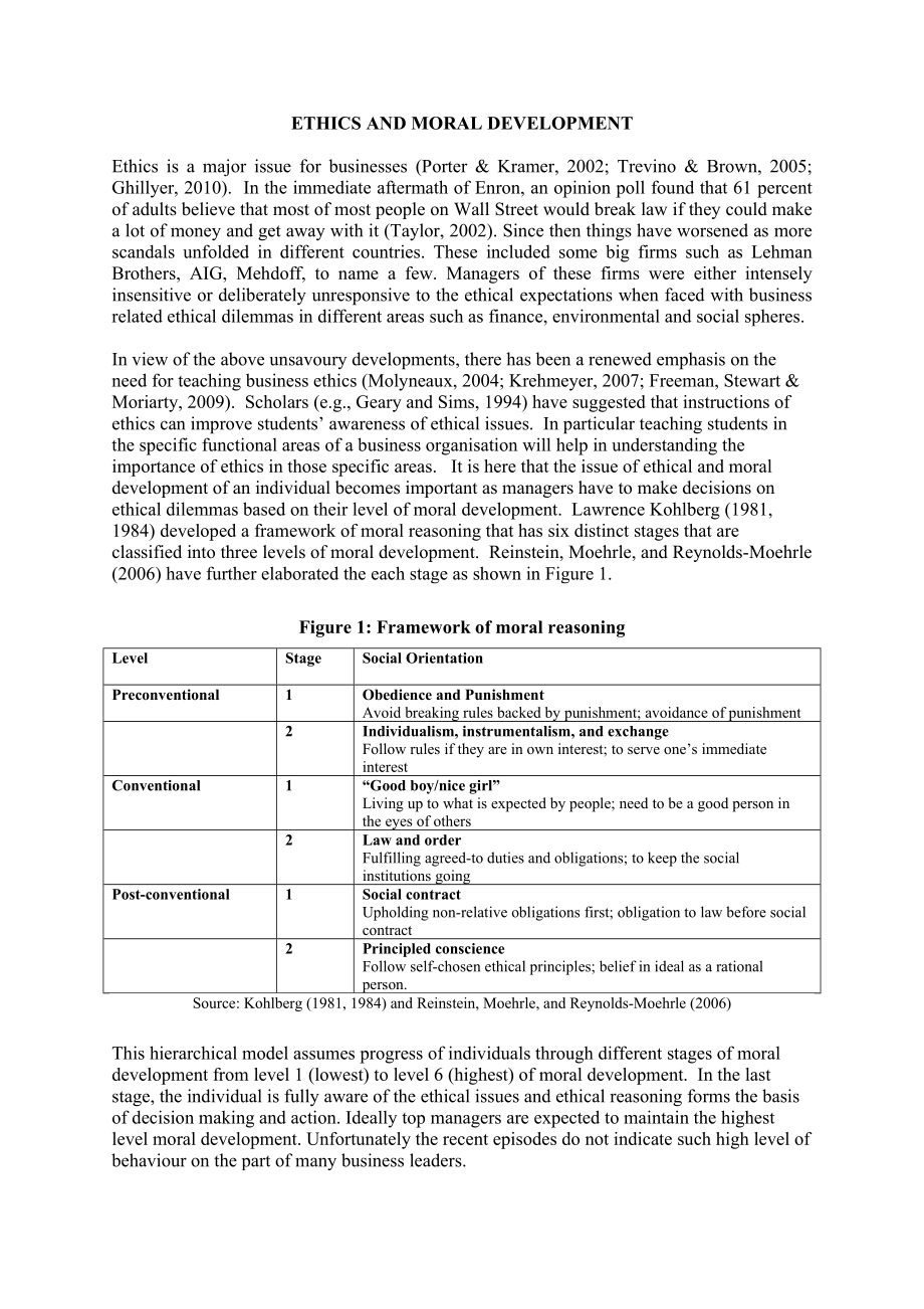 Teaching Ethics to International Business Students Impact, response and directions.doc_第3页