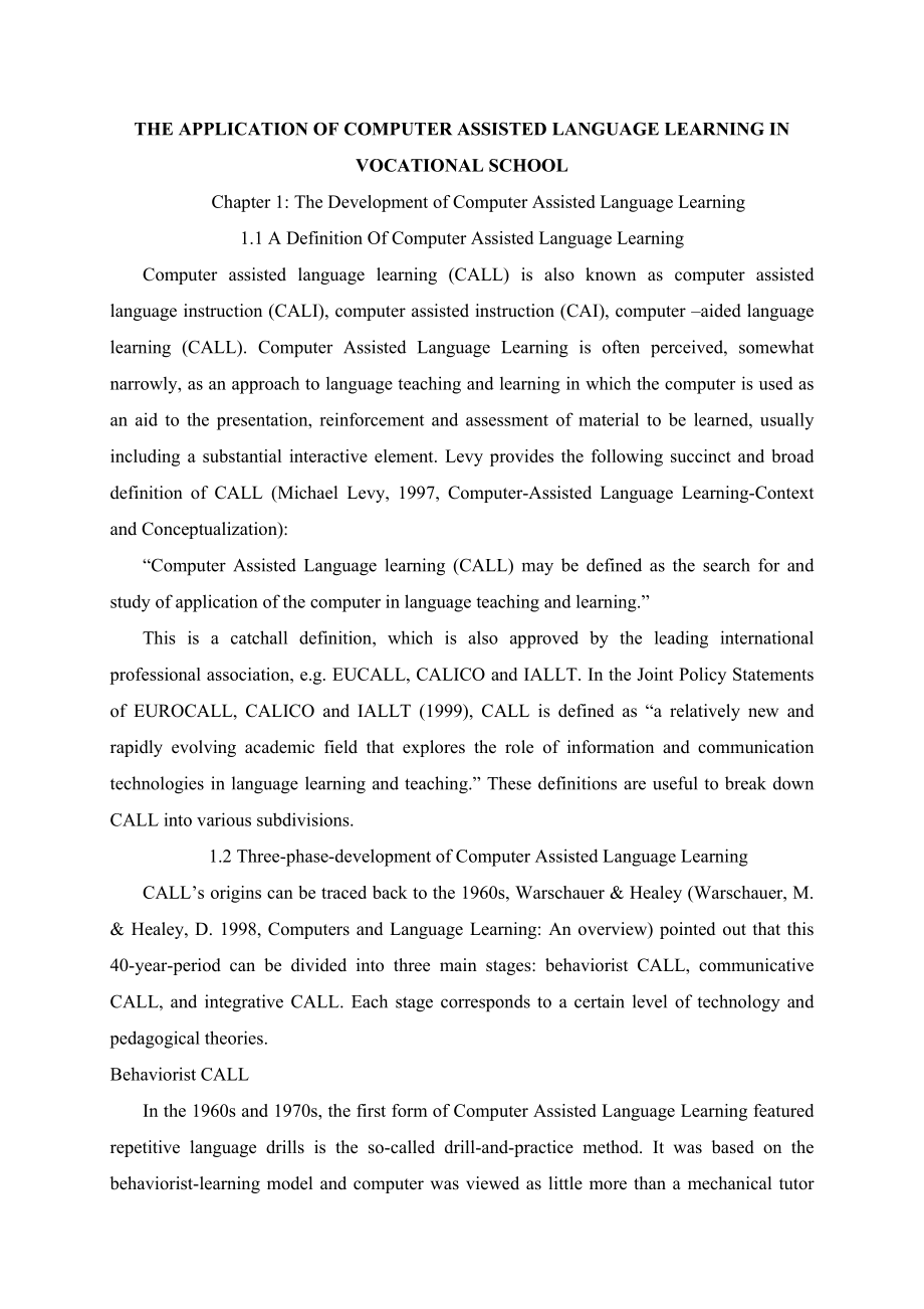 THE APPLICATION OF COMPUTER ASSISTED LANGUAGE LEARNING IN VOCATIONAL SCHOOL1.doc_第1页