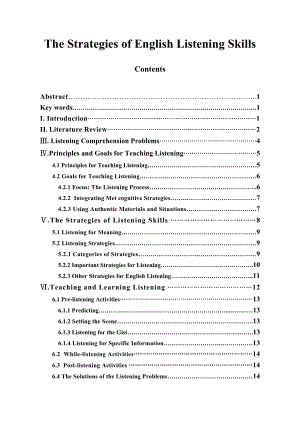 The Strategies of English Listening Skills1.doc