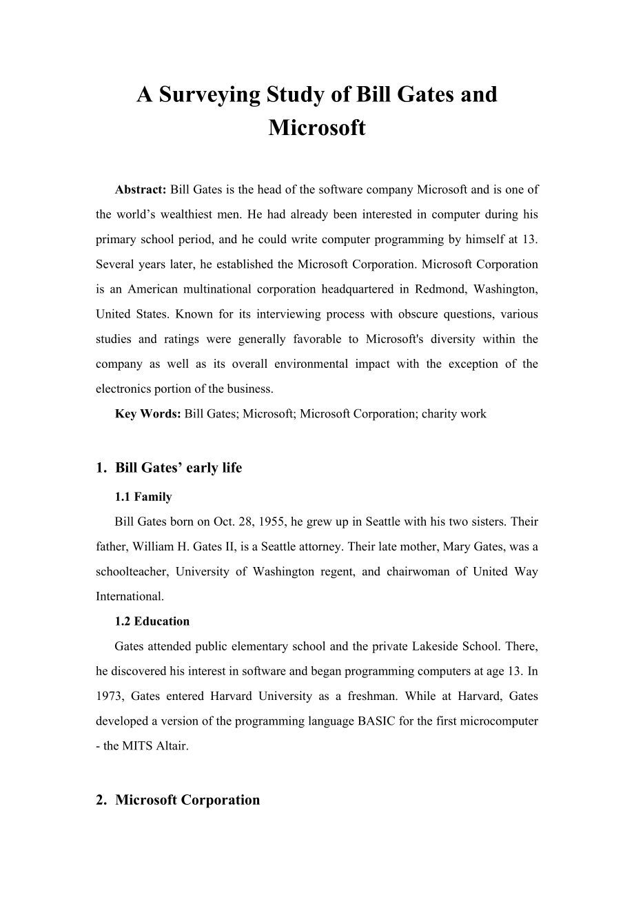 比尔盖茨和微软A Surveying Study of Bill Gates and Microsoft英语论文.doc_第1页