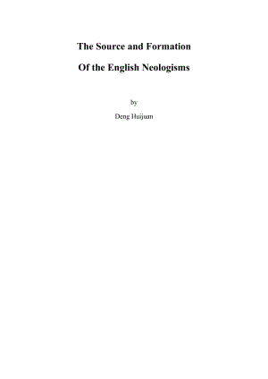 The Source and Formation Of the English Neologisms.doc