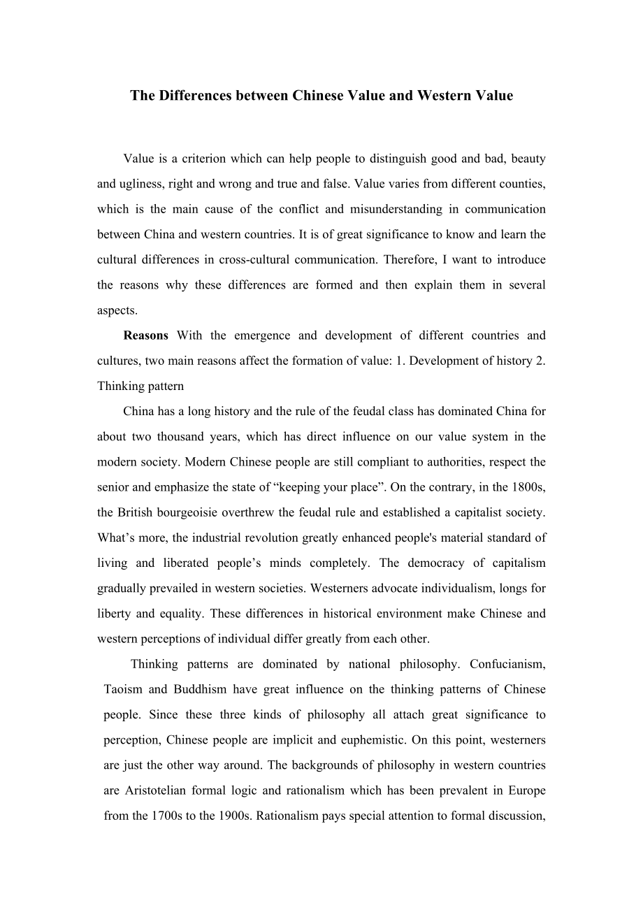 The Differences between Chinese Value and Western Value.doc_第1页