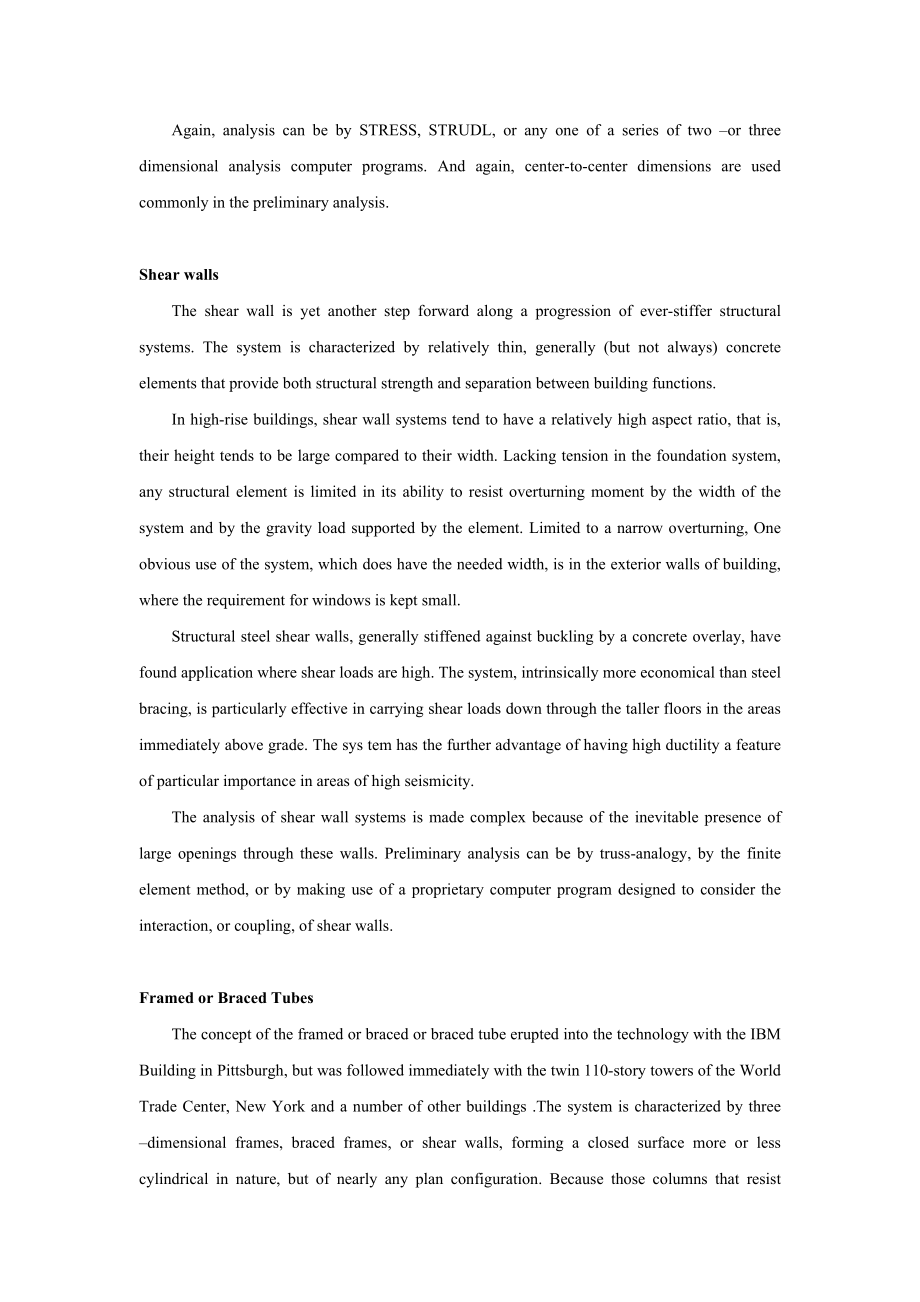 土木工程英文毕业论文Structural Systems to resist lateral loads.doc_第3页