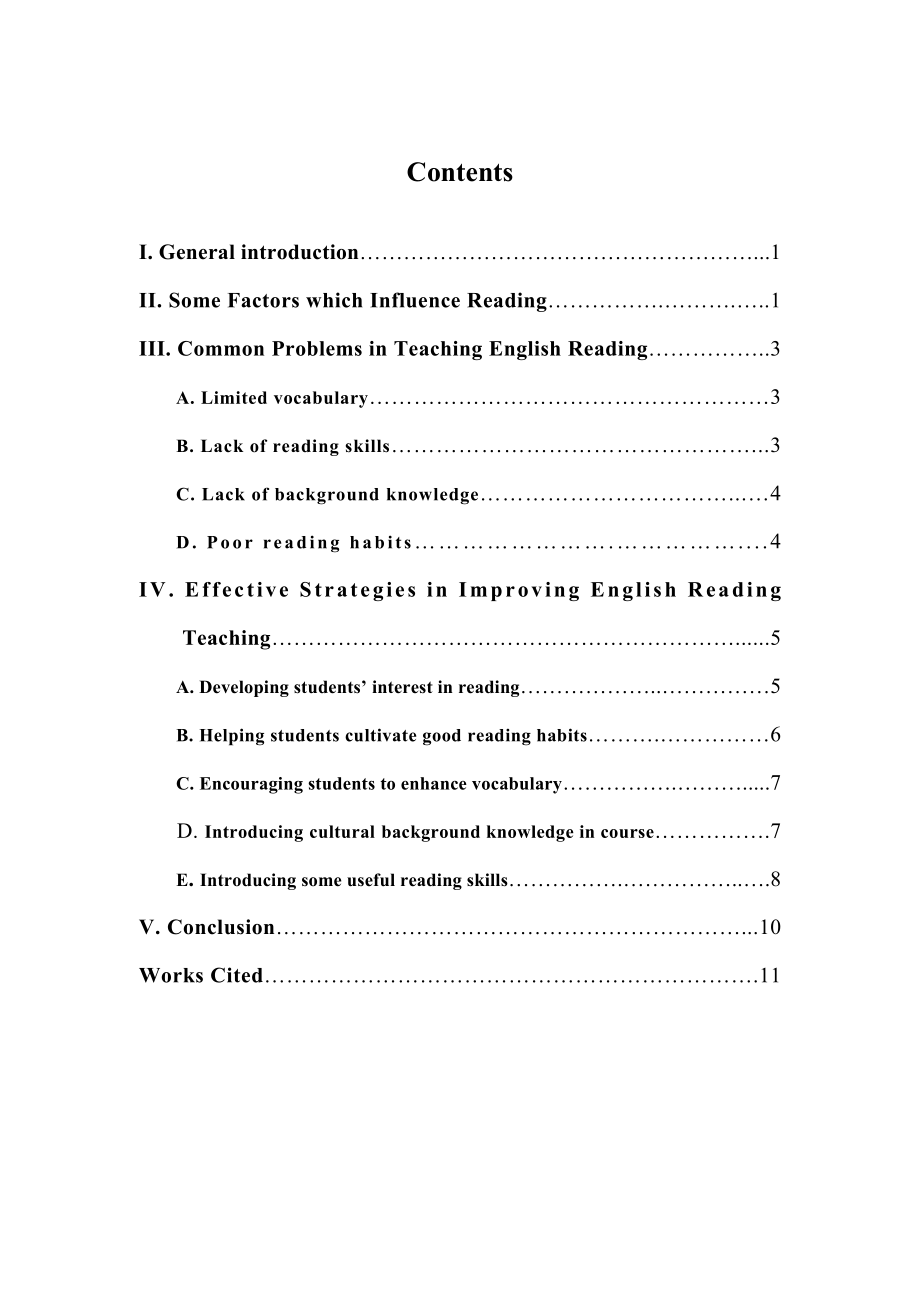 Research on Strategies in Improving Teaching English Reading.doc_第3页