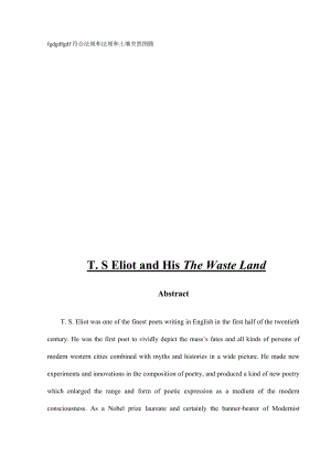 T S Eliot and His The Waste Land英语专业毕业论文.doc