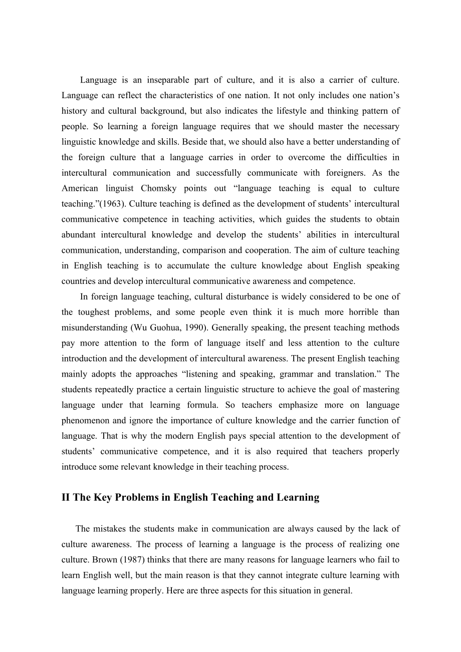 The Role of Transcultural Factors in English Teaching.doc_第2页
