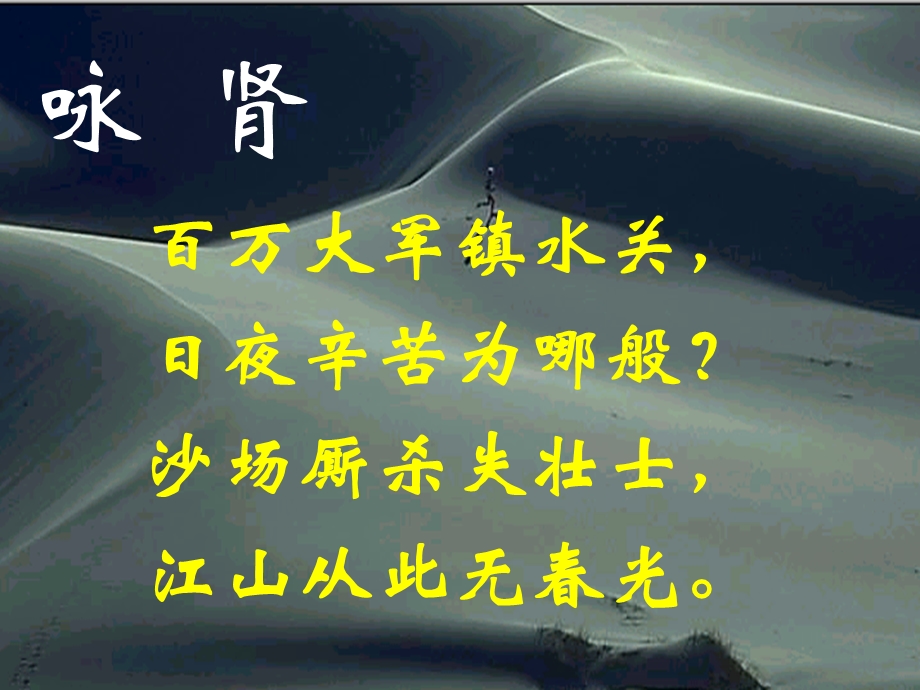 急性肾功能不全 课件.ppt_第1页