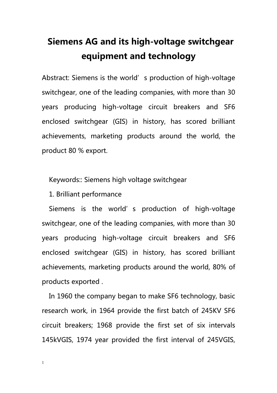 Siemens AG and its highvoltage switchgear equipment and technology.doc_第1页