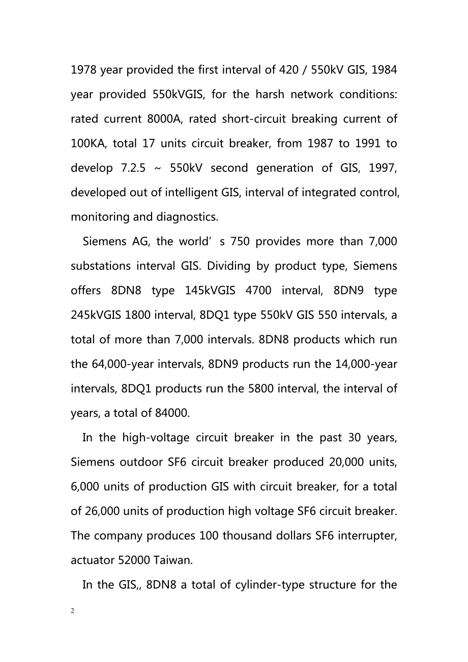 Siemens AG and its highvoltage switchgear equipment and technology.doc_第2页