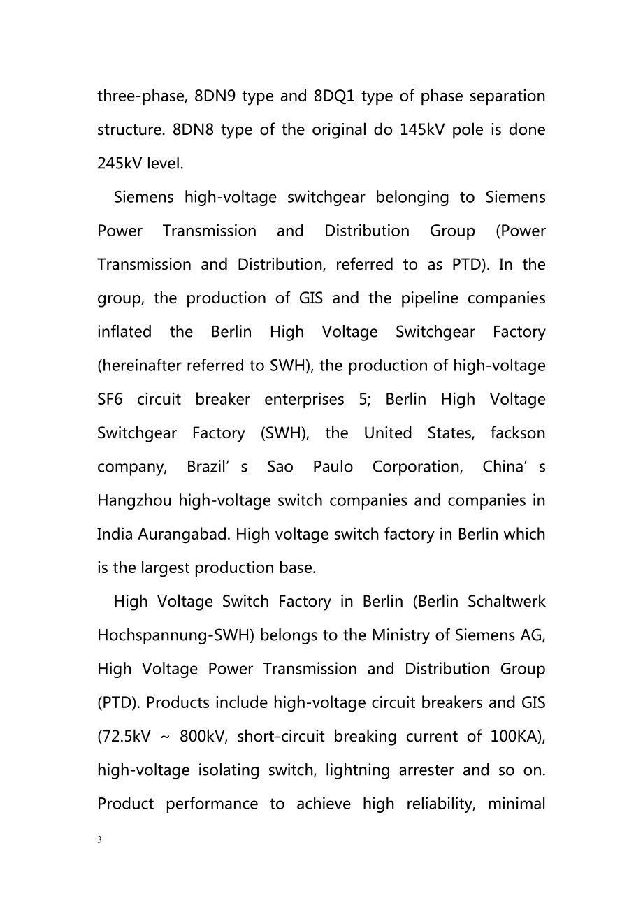 Siemens AG and its highvoltage switchgear equipment and technology.doc_第3页