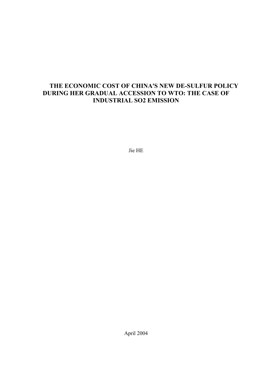 THE Economic Cost of China's New Desulfur Policy During Her Gradual Accession to WTO The Case of Industrial SO2 Emission.doc_第1页