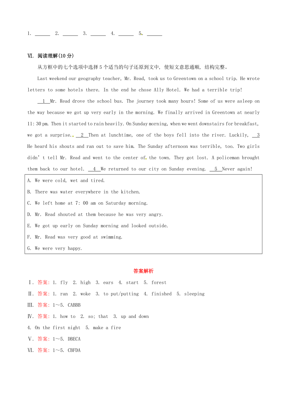 【金榜学案】七级英语下册 Unit 12 What did you do last weekend Section B课时作业 （新版）人教新目标版.doc_第3页