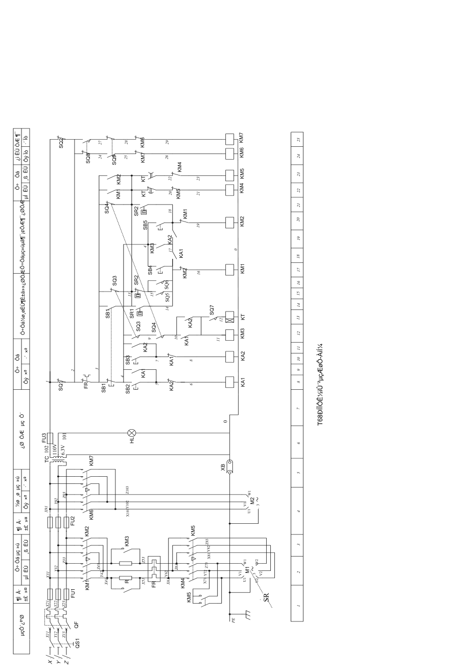 机床排故镗床.doc_第3页