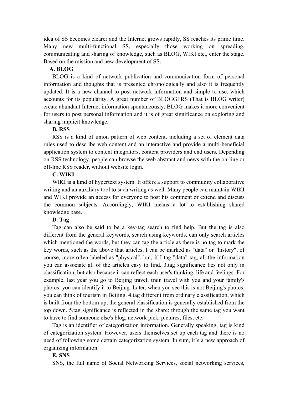 外文翻译 外文文献 英文文献 基于社会性软件的个人知识管理应用程序模型的研究.doc_第2页