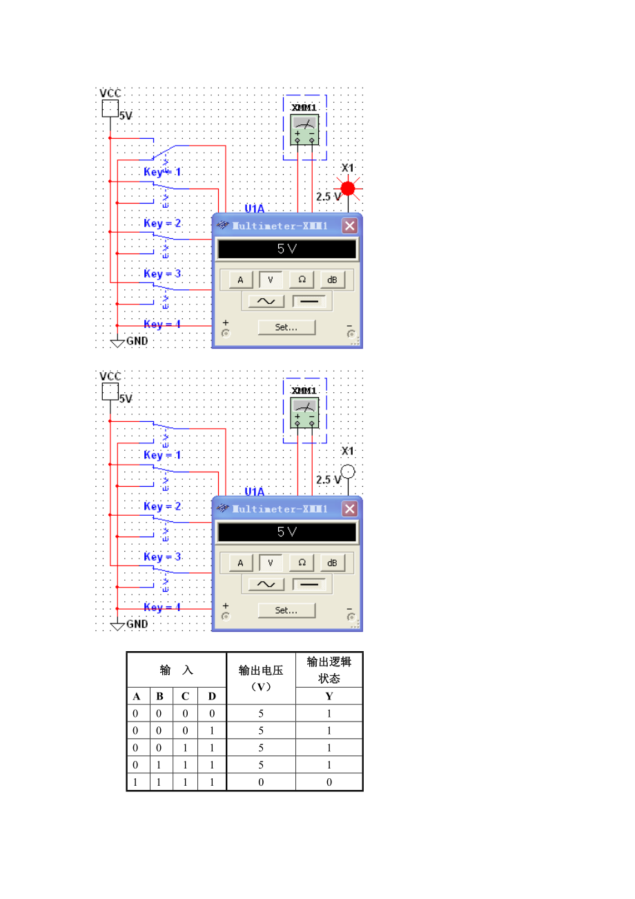 数字电路实验Multisim仿真.doc_第3页