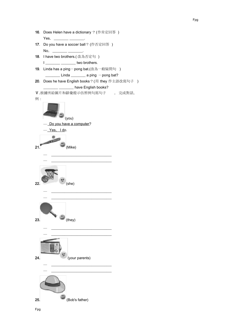 新人教版七年级上册英语第五单元精选练习题附答案文件.doc_第2页