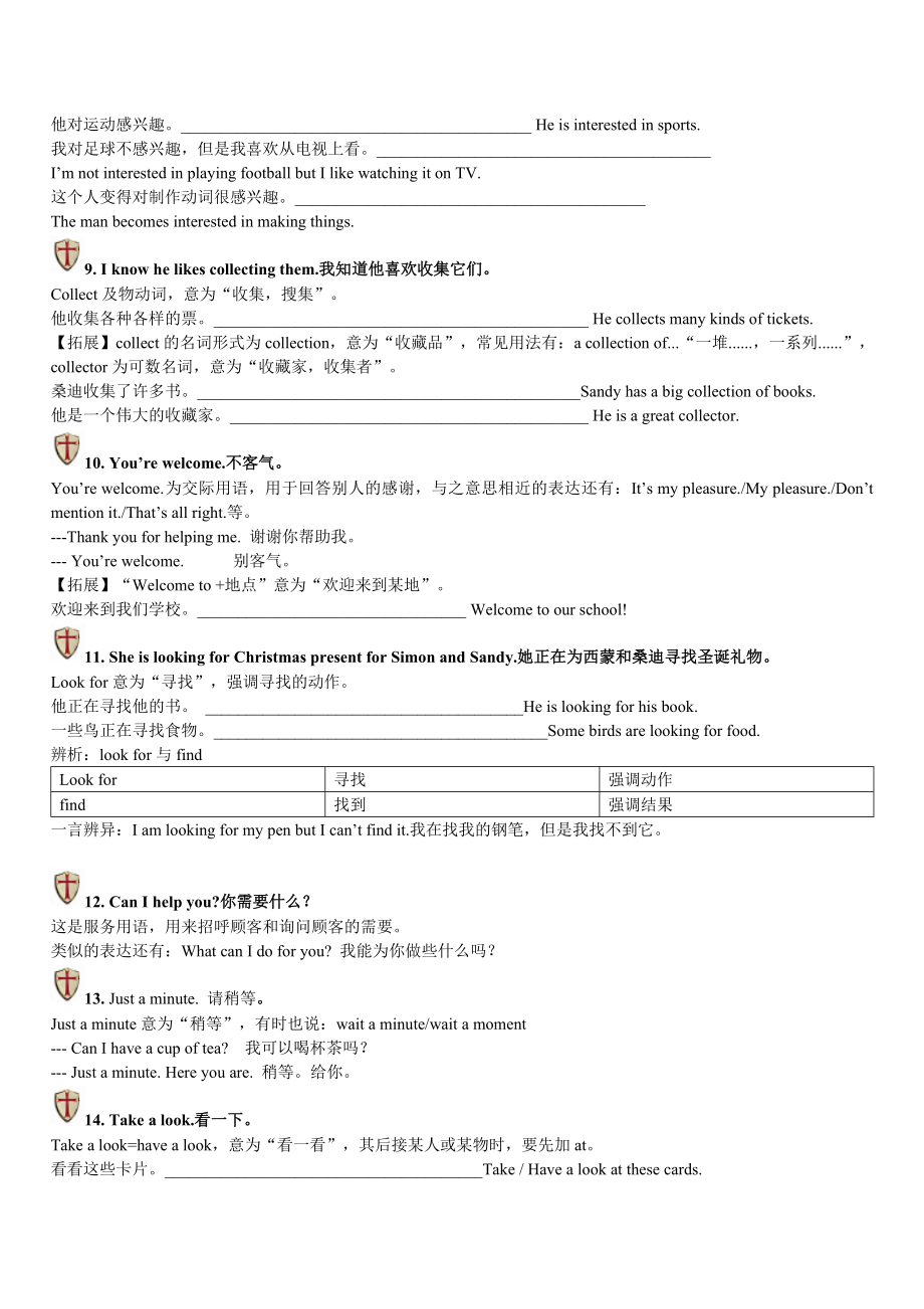 牛津译林版七年级上册Unit-7-知识点精讲(上).doc_第3页