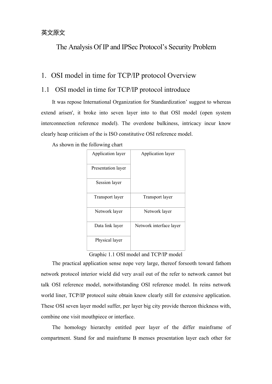 计算机科学与技术专业毕业设计（论文）外文翻译.doc_第2页