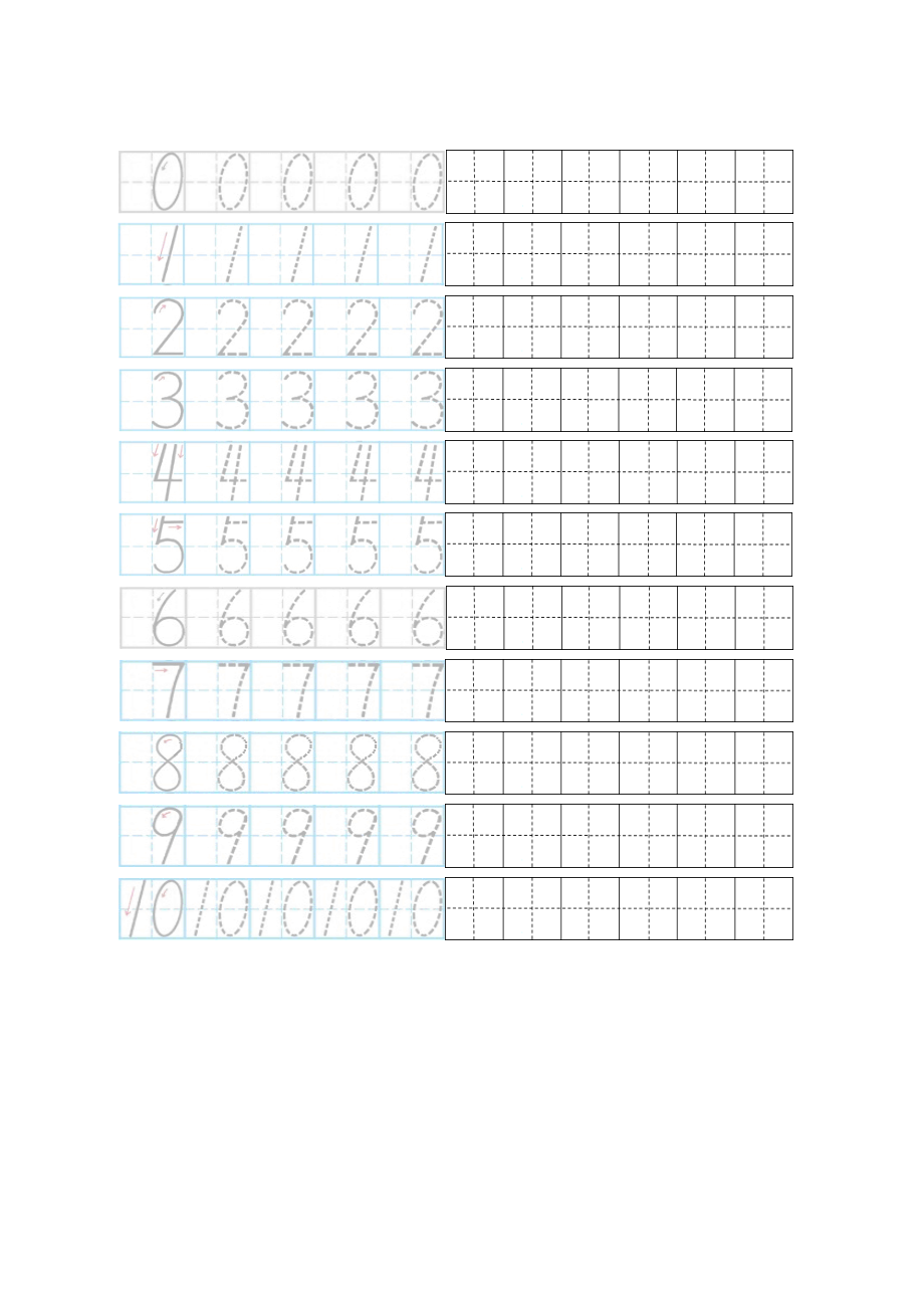 数字描红田字格(A4打印)课案.doc_第1页