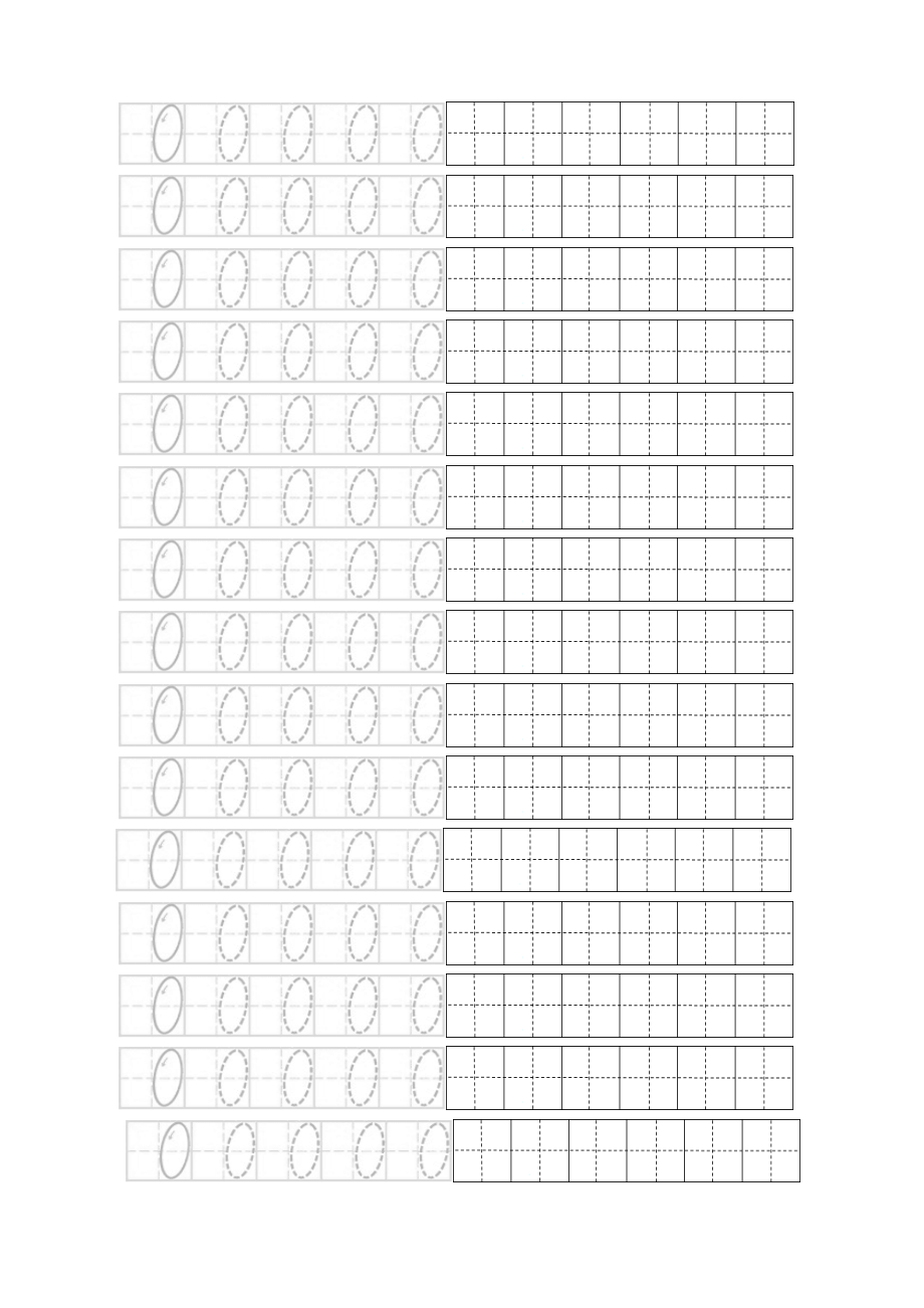 数字描红田字格(A4打印)课案.doc_第2页