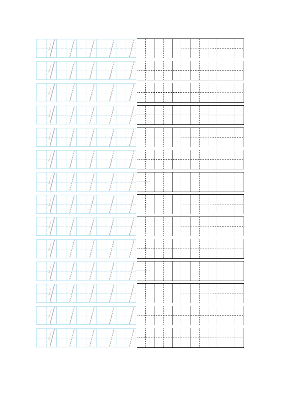 数字描红田字格(A4打印)课案.doc_第3页