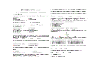 最简单的有机物甲烷周练习题附答案.doc