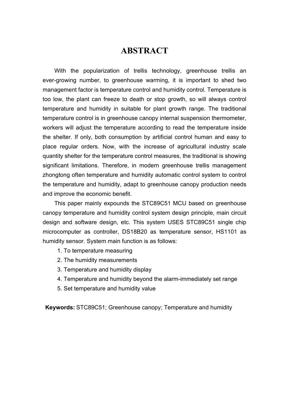 基于单片机的温湿度检测学士学位论文.doc_第3页