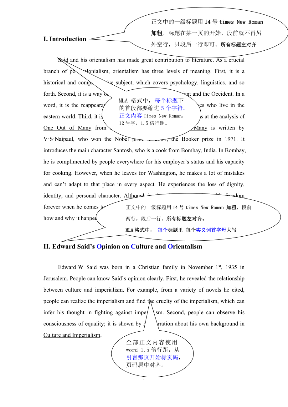 MLA正文格式样例.doc_第1页