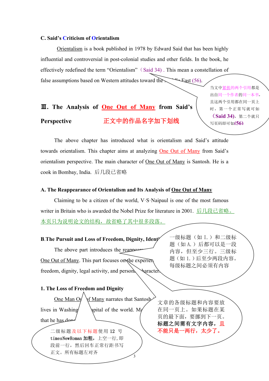 MLA正文格式样例.doc_第3页