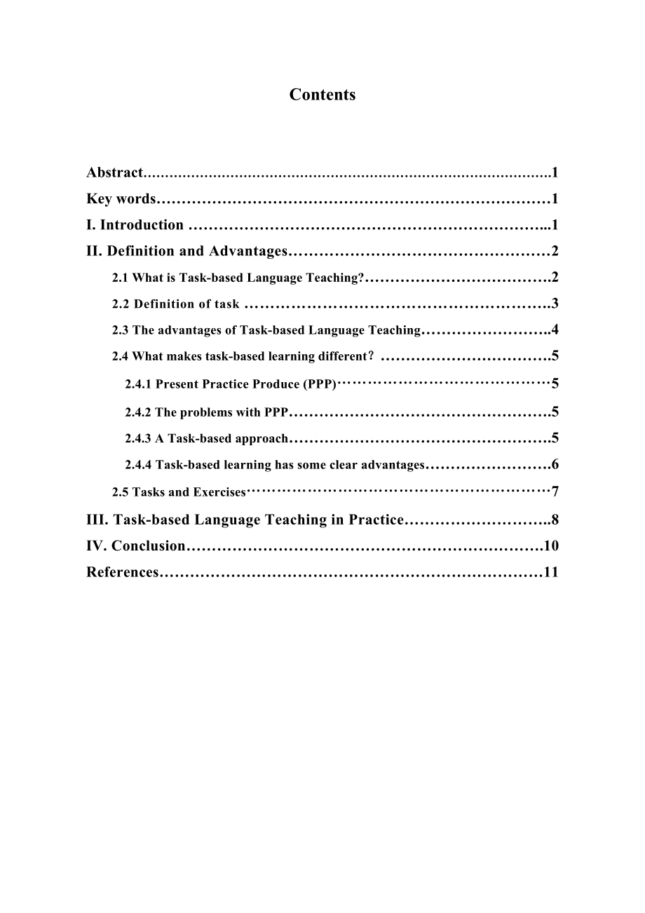 任务型教学方法的研究.doc_第2页