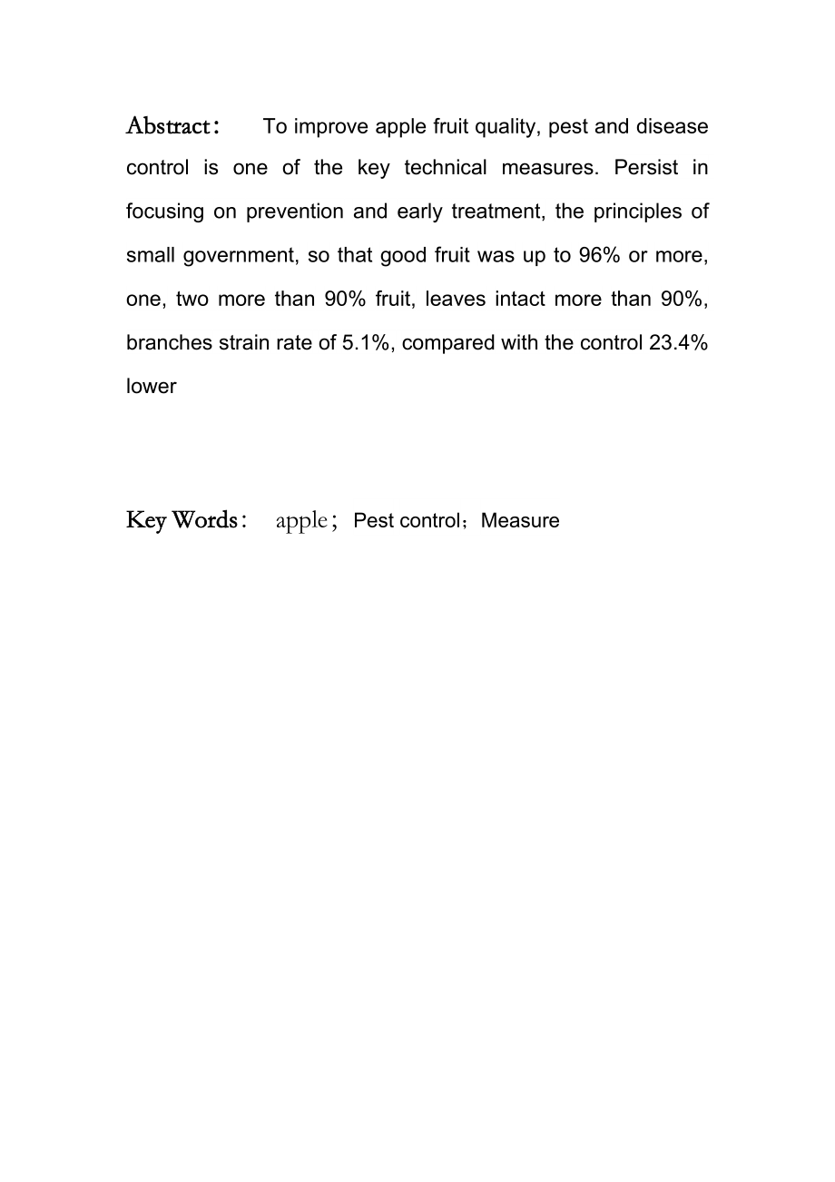 苹果病虫害防治技术农学毕业论文.doc_第3页