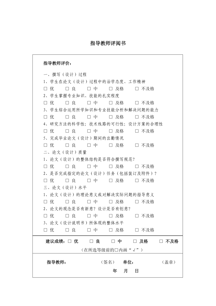 关于上市公司财务报告国内外比较的研究硕士学位论文.doc_第3页