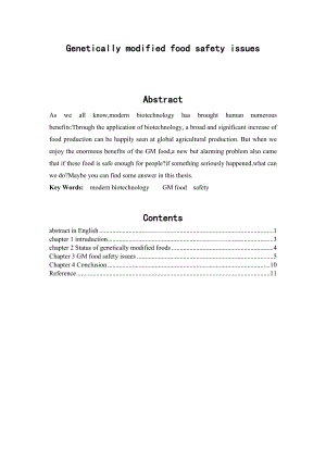 生物技术转基因食品安全 Genetically modified food safety issues英文论文.doc