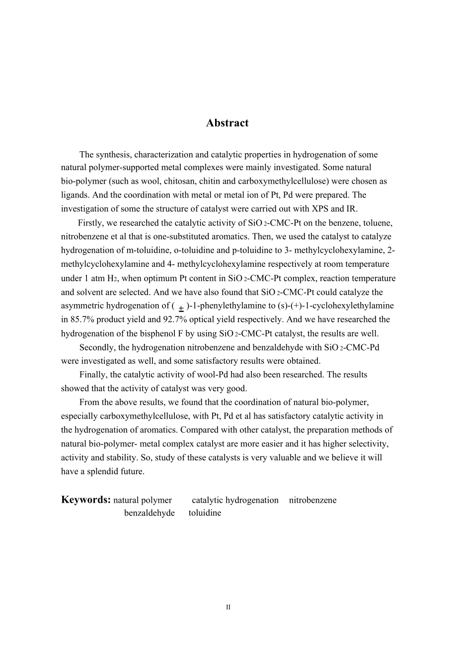 金属配位天然高分子催化剂合成与性能研究.doc_第3页