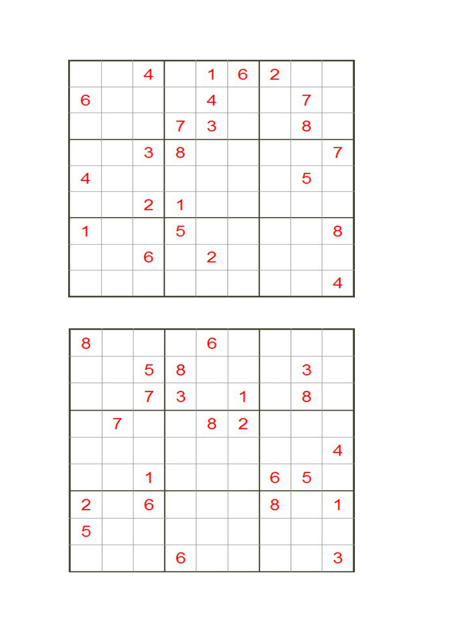 数独题目2.doc_第1页