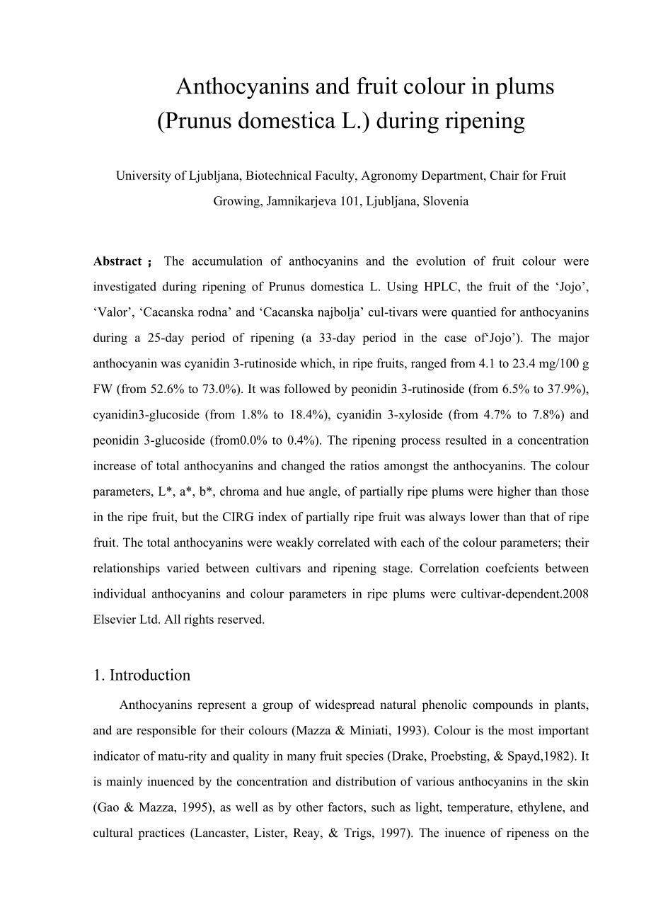 404.C处理对李果实采后品质和生理变化的影响探讨 外文文献.doc_第1页