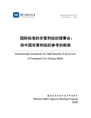 中国非营利组织参考的框架.doc