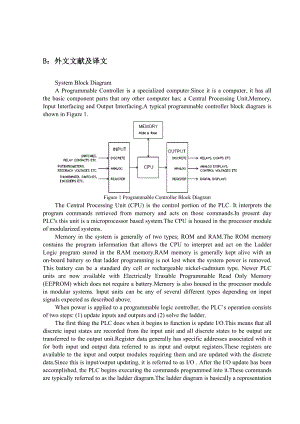 可编程控制器毕业论文外文翻译.doc
