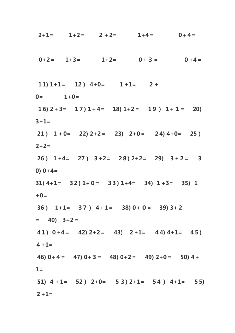 5以内的加减法100题.doc_第1页