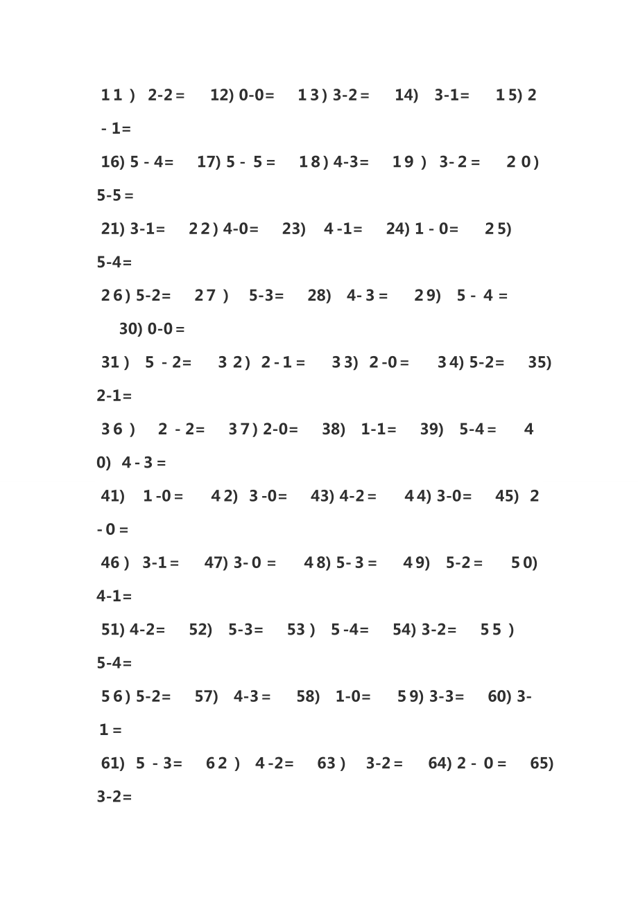 5以内的加减法100题.doc_第3页